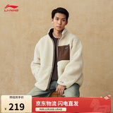 李宁加绒针织外套丨男女秋冬季复古摇粒绒舒适宽松运动外套AFDUC95