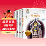 城堡镇的蓝猫+捣蛋鬼日记+居里夫人的故事+青鸟（4册）儿童文学名著美绘典藏版 7-9-10-12岁读物小学生三四五六年级课外阅读书籍童话故事获奖作品校园励志小说