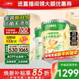 三棵树漆（SKSHU）乳胶漆金装净味五合一墙面涂料装修家用自刷内墙油漆绿色家居调色 通用套装（2面1底） 51L*1件