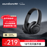 声阔（SoundCore）【京东独家】声阔Q20i头戴式耳机无线蓝牙主动降噪90% 电竞游戏低延迟金标音质适用于苹果华为小米