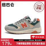 纽巴仑品牌运动鞋子男休闲女鞋轻便夏季网面旅游男鞋复古N字百搭运动鞋 G580炭灰橘   43