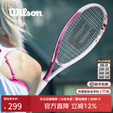 威尔胜（Wilson）男女初学者大拍面轻量单人带线自练神器大学生网球拍训练器套装 京仓直发【魔力粉】*送初学套装