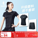 乔丹跑步运动套装女秋季速干衣短袖t恤女五分裤女短裤两件套运动服