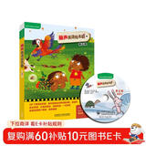 丽声英语绘本剧第五级 匹配课标功能与话题（套装共5册 附编排指导说明 附MP3光盘1张) 儿童年货节送礼