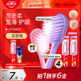 高露洁（Colgate）宽密柔多巴胺宽头牙刷4支 超软毛成人牙刷小头男士女士敏感牙龈