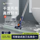 美添乐（HoMettler）平板拖把刮水器45cm硅胶魔术扫把2刮头浴室刮水拖把卫生间地刮