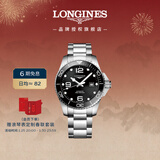 浪琴（LONGINES）瑞士手表 康卡斯潜水系列 男士钢带机械表L37824566新年礼物