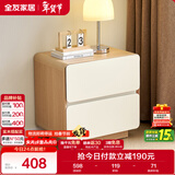 全友家居 简约奶油风电视柜客厅家用收纳储物柜落地卧室床头柜