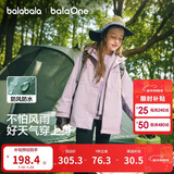 巴拉巴拉童装儿童棉服男女童外套上衣2026新款春装防泼水衣服保暖棉衣时尚