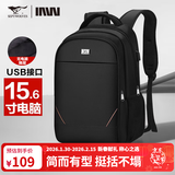 七匹狼双肩包男士时尚潮流休闲旅行背包高中生书包大学生电脑书包 标准款-三层仓