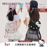 toutou2025HelloKitty大容量腋双肩包生日新年情人节礼物女背包送女友