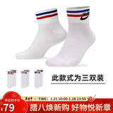 耐克(NIKE)袜子男女同款 吸汗透气运动袜 短袜三双装DX5080-100白L