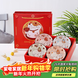 泰鑫兴碗筷餐具套装年会婚庆乔迁之喜随手礼礼盒装四碗四筷 招财猫