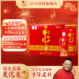 牛栏山白酒 百年珍品红铁盒  浓香型 口粮酒喜酒 纯粮整箱 年货节送礼 52度 500mL 6瓶 珍品红铁盒