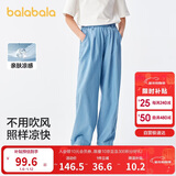 巴拉巴拉女童牛仔裤儿童裤子2025夏装中大童长裤薄款直筒裤208225108003