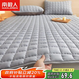 南极人抗菌床垫 四季软垫榻榻米垫子 双人1.5米床