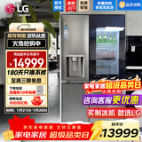 LG635L对开门冰箱 全自动制冰机一体机风冷无霜节能变频净味养鲜透视窗门中门家用大容量智能嵌入式 【透视窗制冰一体机】银色S651MB78B