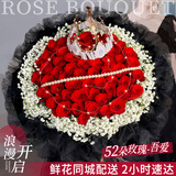 琐拉鲜花速递玫瑰花束求婚生日礼物送女友全国同城花店配送 52朵红玫瑰花束—吾爱