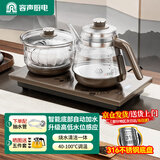容声全自动上水电热水壶泡茶专用茶桌茶台烧水壶煮茶控温一体机功夫茶具套装316不锈钢电热水壶烧水器 0.8L 316钢|高低水位感应(37*20咖