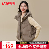 鸭鸭（YAYA）羽绒马甲女外穿2025新款亲子装时尚韩版宽松潮流休闲保暖坎肩HF 深咖色 均码 (160) 成人装