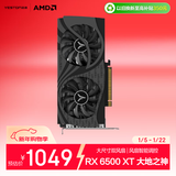 盈通（yeston）AMD RADEON RX 6500 XT 4G D6 大地之神 6nm游戏显卡