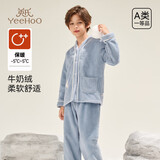 英氏（YEEHOO）超柔牛奶绒儿童睡衣冬季加厚保暖高中生女男大童加厚开衫家居服