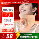 佳禾医用颈带家用医用颈托护颈套脖子固定纠正颈部固定器高分子M码