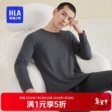 海澜之家【小火-7分火】保暖内衣男摇粒绒350g暖姜发热贴片秋衣秋裤套装