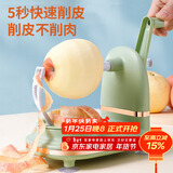 拜杰削苹果神器苹果削皮器削皮器削皮神器削苹果机苹果去皮机削皮刀