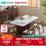 林氏家居折叠餐桌椅组合岩板餐桌家用奶油风餐桌可伸缩小户型饭桌家具OU2R 【胡桃色|玻璃款】折叠储物餐桌