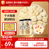 半山农南杏仁 生甜不苦杏仁片 去皮大颗粒 生杏仁 可做杏仁粉露 400克