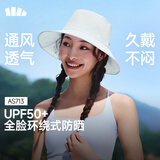 蕉下（beneunder）遮阳帽子女透气渔夫帽防晒帽钓鱼帽登山帽太阳帽子男防紫外线 蓝