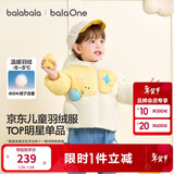 巴拉巴拉童装儿童羽绒服男女童外套冬装2025新款婴儿衣服保暖加厚泡芙羽绒