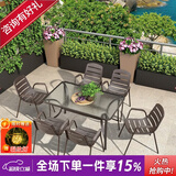 紫叶（ziye）户外阳台桌椅 休闲庭院座椅室外花园餐桌椅 简约现代 铁艺家具 6【条纹椅】+1【130X80长桌】