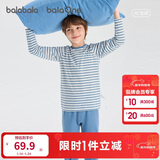 巴拉巴拉童装儿童内衣套装2026春秋新款男童秋衣秋裤打底宝宝睡衣纯棉亲肤