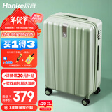 汉客行李箱女拉杆箱男大容量镇店之宝双层拉链密码箱子旅行箱22英寸绿