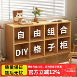 悦美妙书架落地置物架教室学生收纳柜客厅电视矮柜格子柜储物架书本架子 【四格20深】60*60cm.