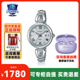 卡西欧（CASIO）手表女款女士手表小表盘指针表青少年手表品牌名表女生情人节礼物 SHS-4526D-7A 银手链表带 太阳能