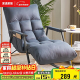 家逸摇摇椅阳台懒人沙发卧室靠背椅午休单人躺椅客厅成人休闲椅子