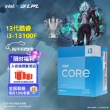英特尔（Intel）13代酷睿CPU处理器 台式机处理器 盒装CPU 13代i3-13100F 盒装【4核8线程】