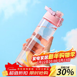 乐扣乐扣（LOCK&LOCK）人鱼线塑料运动水杯夏天便携水壶带刻度提手男女水杯子700ML粉色
