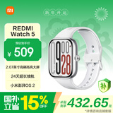 小米（MI）REDMI Watch 5 皎月银 澎湃OS 2 心率血氧监测 蓝牙通话 红米手表5 智能手表 小米汽车