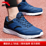 安踏男鞋运动鞋男秋冬季男士软底网面跑步鞋休闲鞋皮面保暖防水鞋子男 （皮面防水鞋）藏蓝/安踏白 44.5 （10.5码）