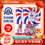 不老林   辽宁沈阳特产花生牛轧糖杏仁味208g结婚喜糖果零食