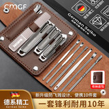 创木工房指甲刀套装指甲剪套装挖耳勺斜口指甲钳子家用带指甲锉10件套棕色