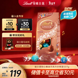 瑞士莲【官方正品】软心精选巧克力507g 袋装 糖果 夹心巧克力 年货送礼