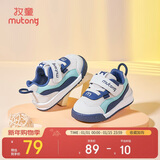 牧童童鞋宝宝学步鞋男春秋款女童透气网面婴儿鞋软底 海雾蓝 18 