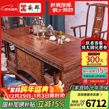 安邸红木家具 非洲花梨（学名:刺猬紫檀）茶几桌实木茶桌功夫茶桌茶台新中式茶桌椅组合 1.38牡丹茶桌+1豪华主人椅+2圈椅