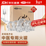 可孚 玻璃拔罐器家用16罐全套装拔火罐中医美容院专用罐拨罐工具罐子