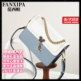 范西帕轻奢包包女包2026年新款女士单肩斜挎包生日情人节礼物送女友老婆 蓝拼白【精美礼盒装】 奢侈品牌高端时尚百搭女生包包结婚纪念日新年礼物